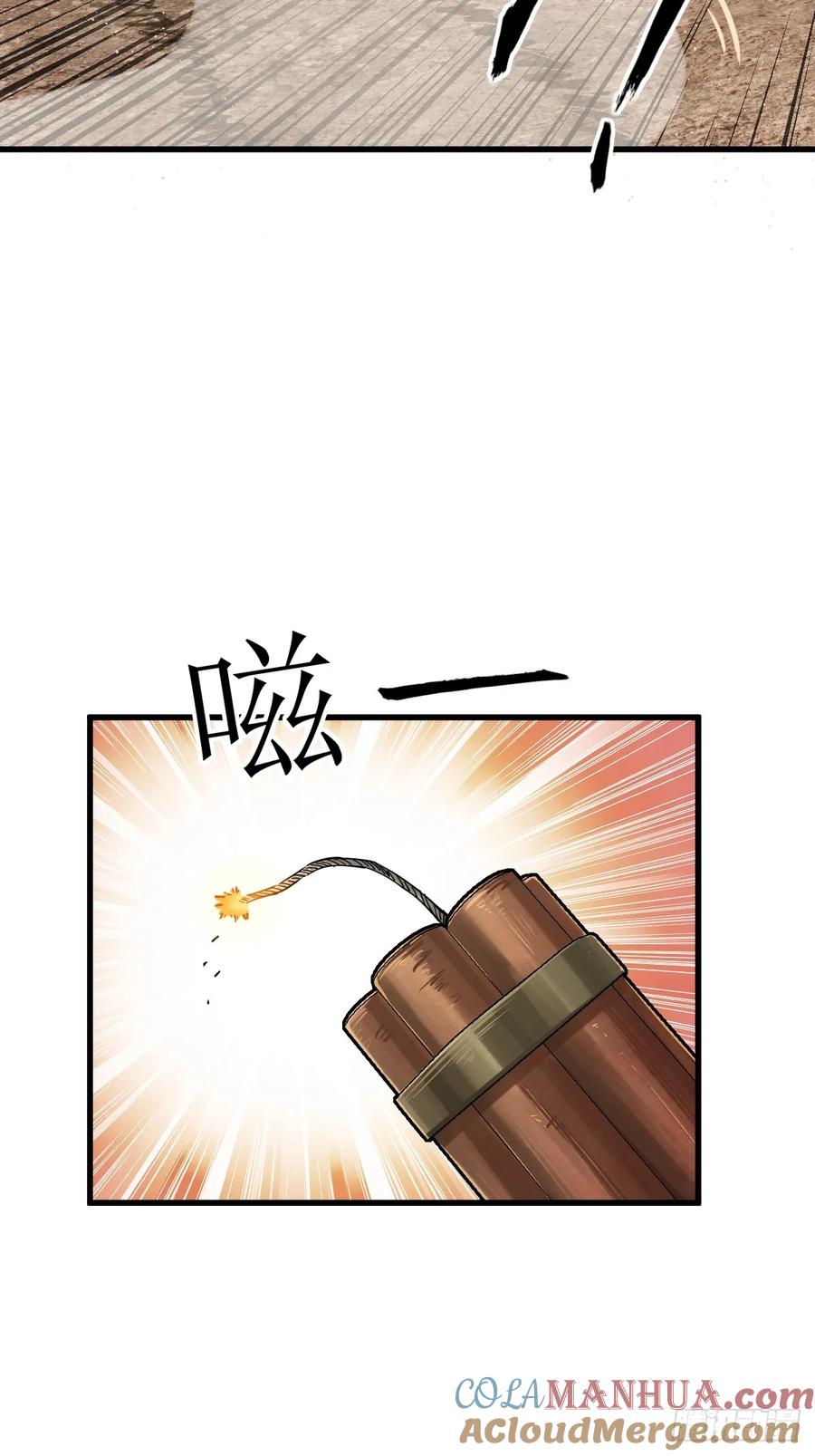 从姑获鸟开始 254 游神 第40页