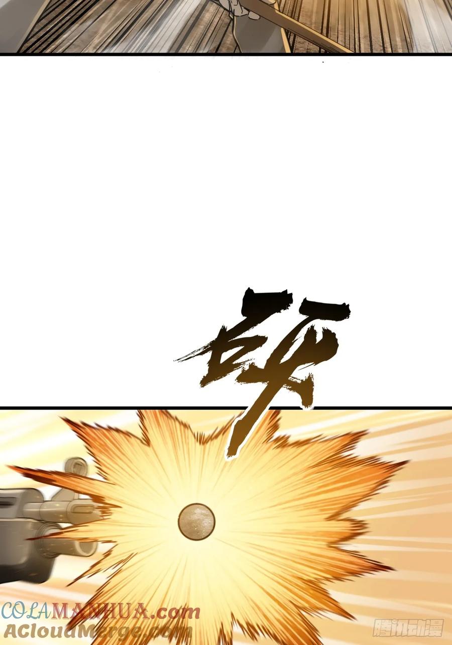 从姑获鸟开始 254 游神 第46页
