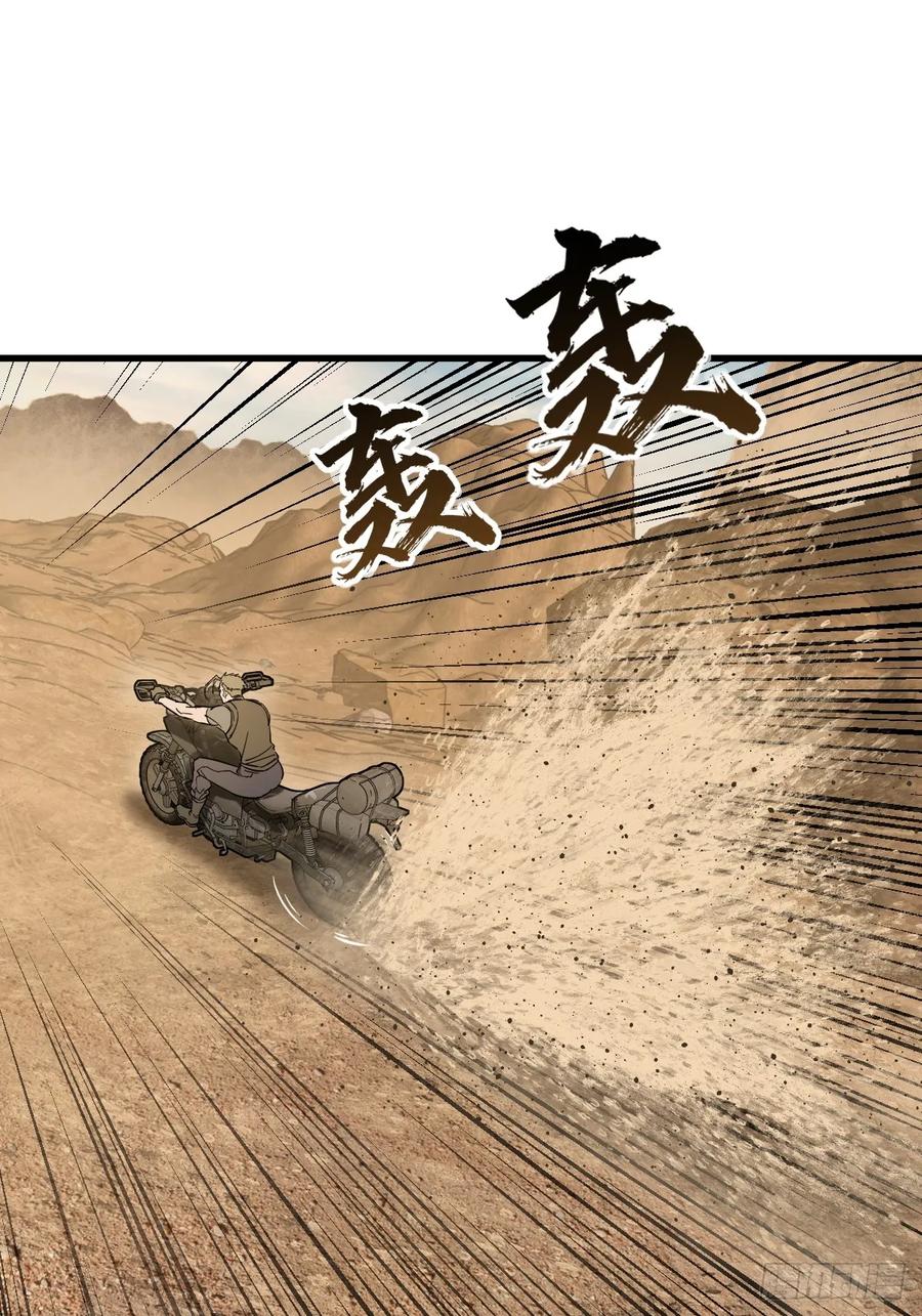 从姑获鸟开始 254 游神 第54页