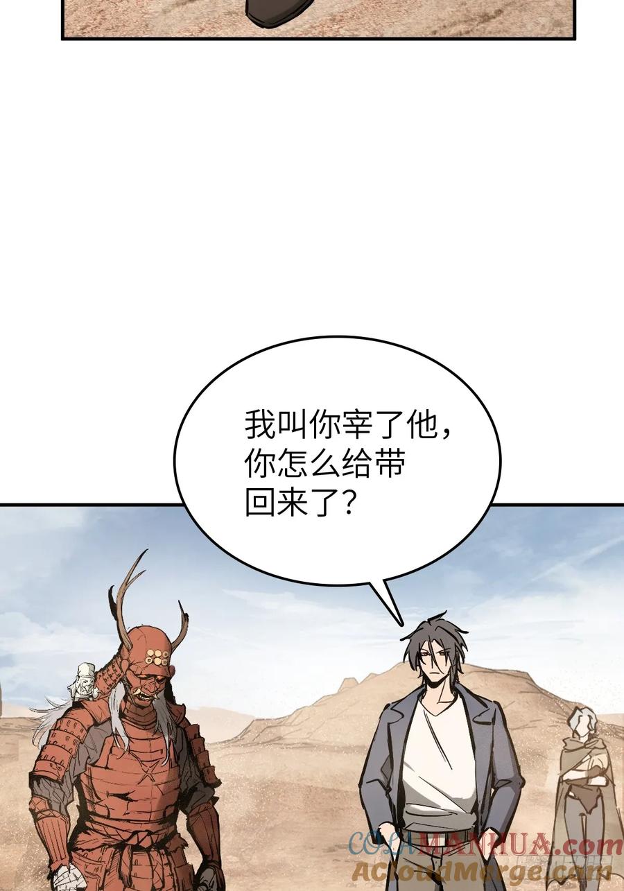 从姑获鸟开始 255 战火中的母子 第16页