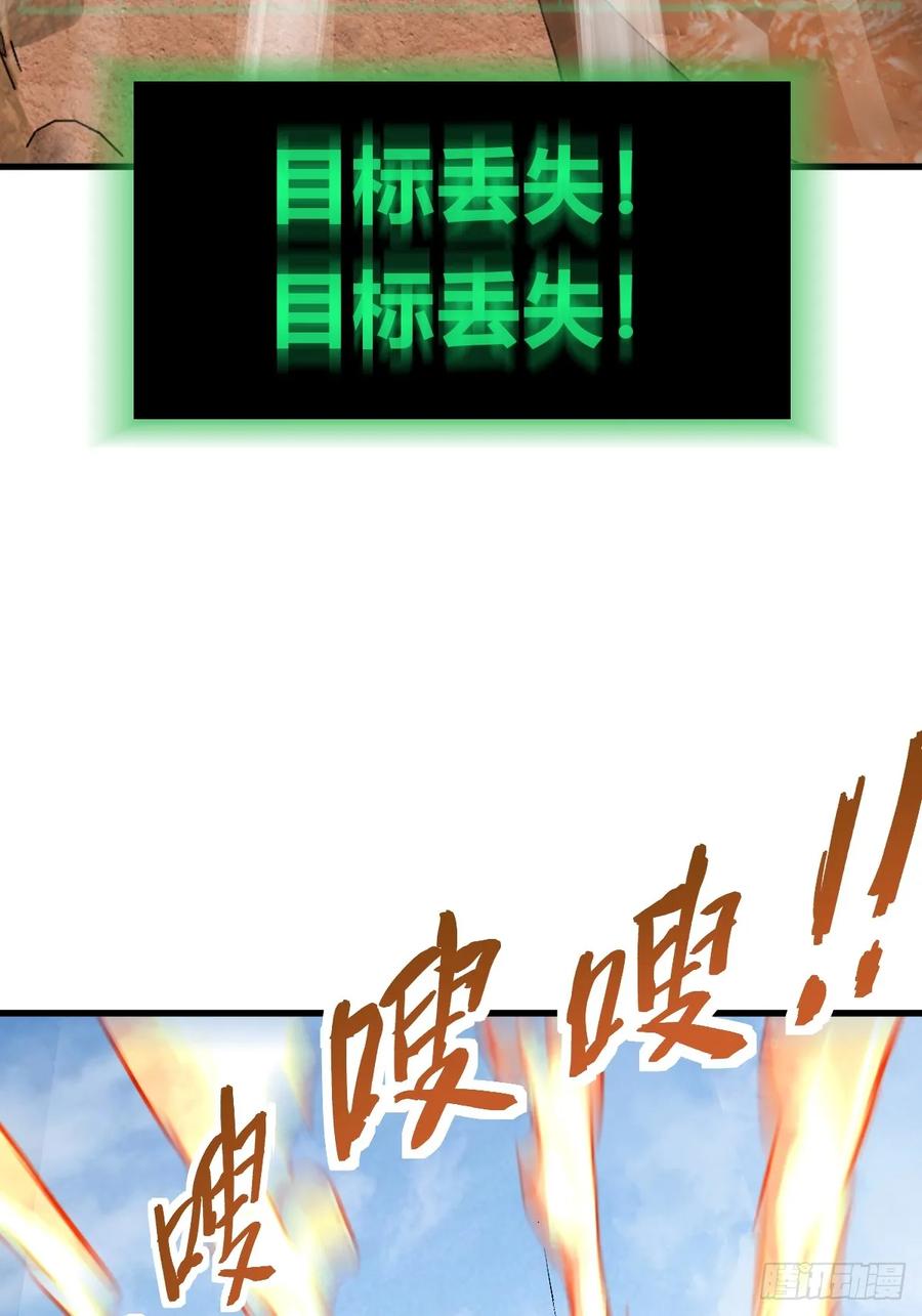 从姑获鸟开始 256 远遁 第26页