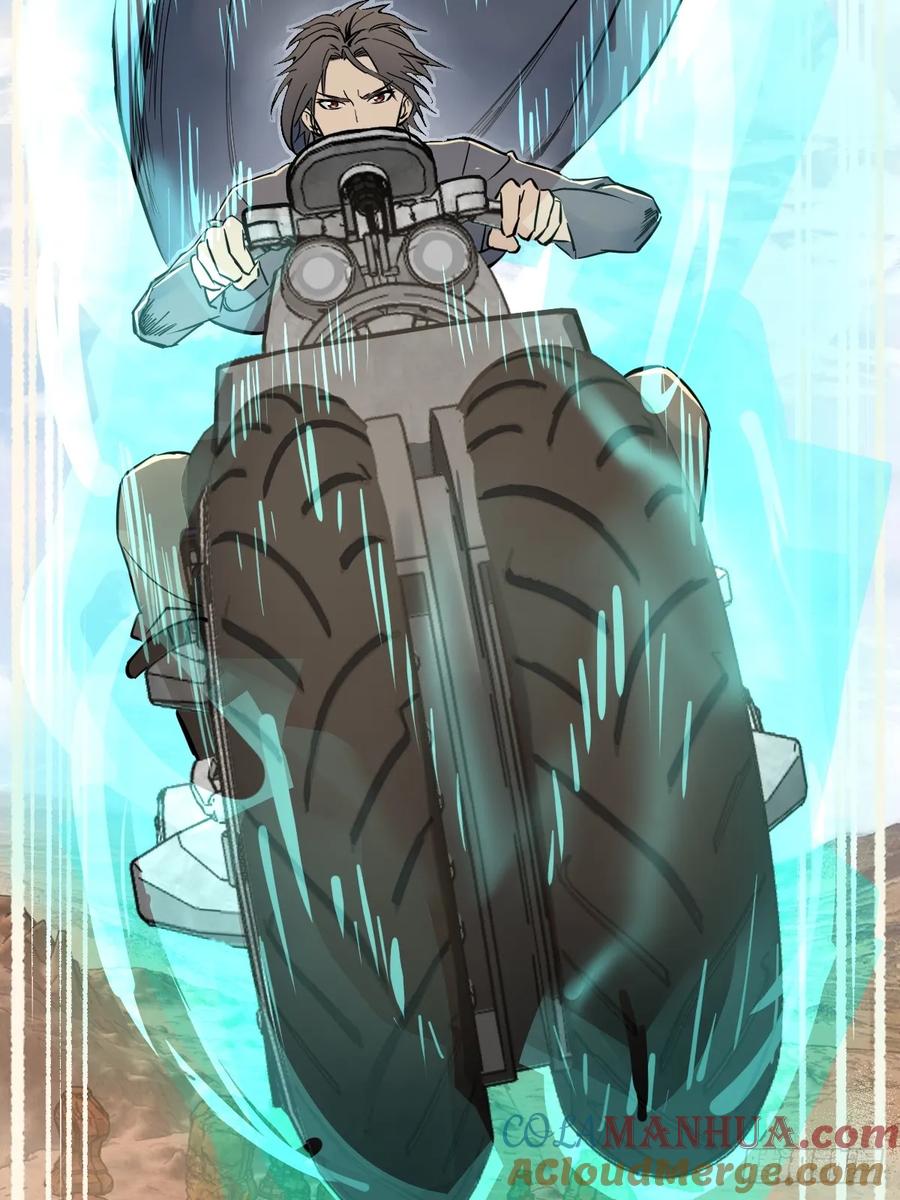 从姑获鸟开始 256 远遁 第53页