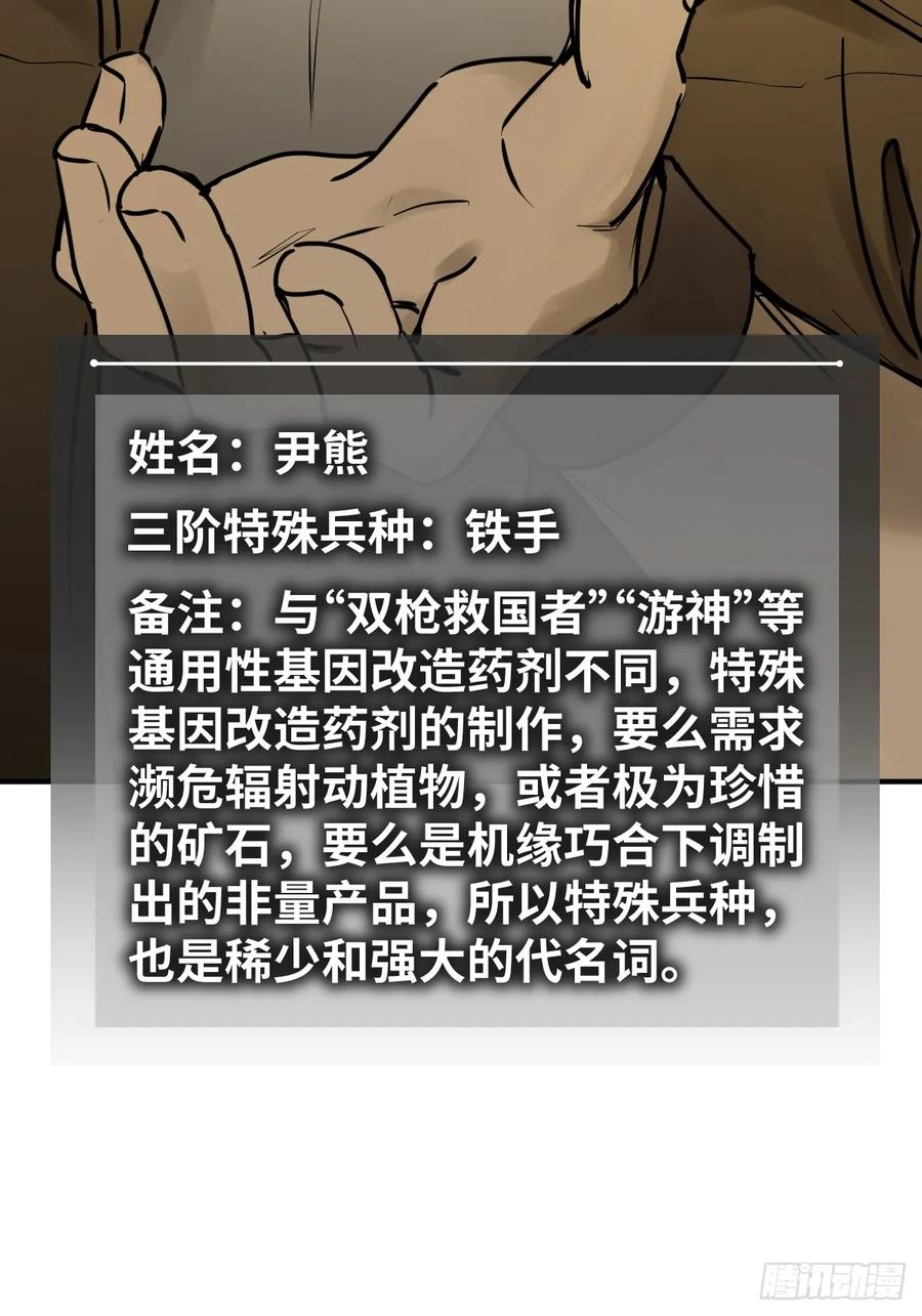 从姑获鸟开始 257 狂卓玛 第53页
