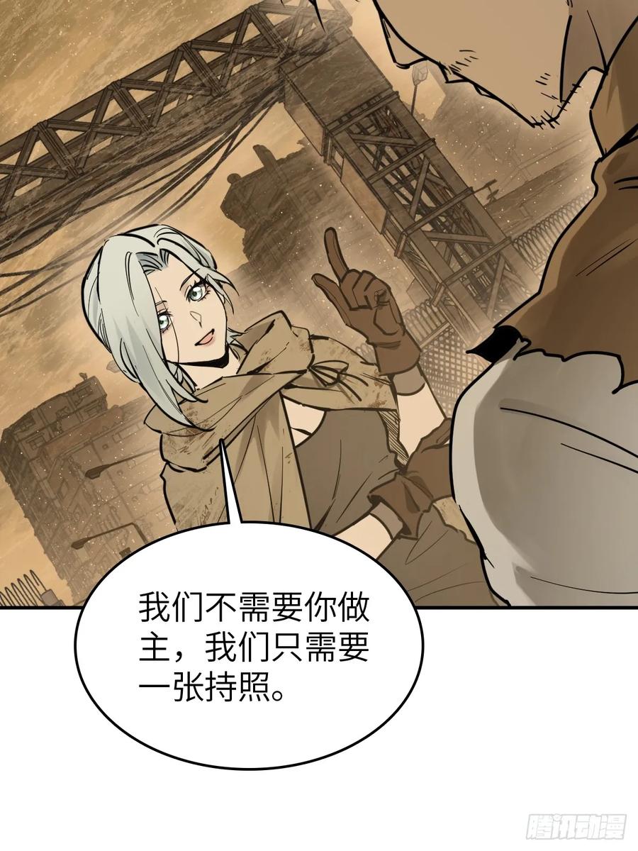 从姑获鸟开始 257 狂卓玛 第72页