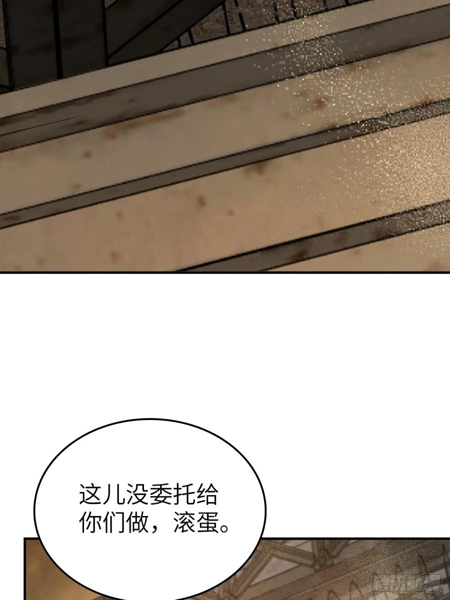 从姑获鸟开始 257 狂卓玛 第5页