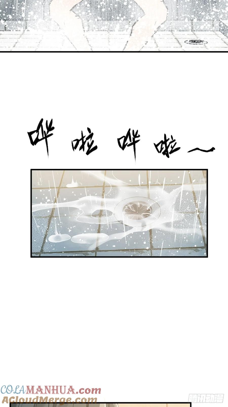 从姑获鸟开始 258 别吵醒孩子 第58页
