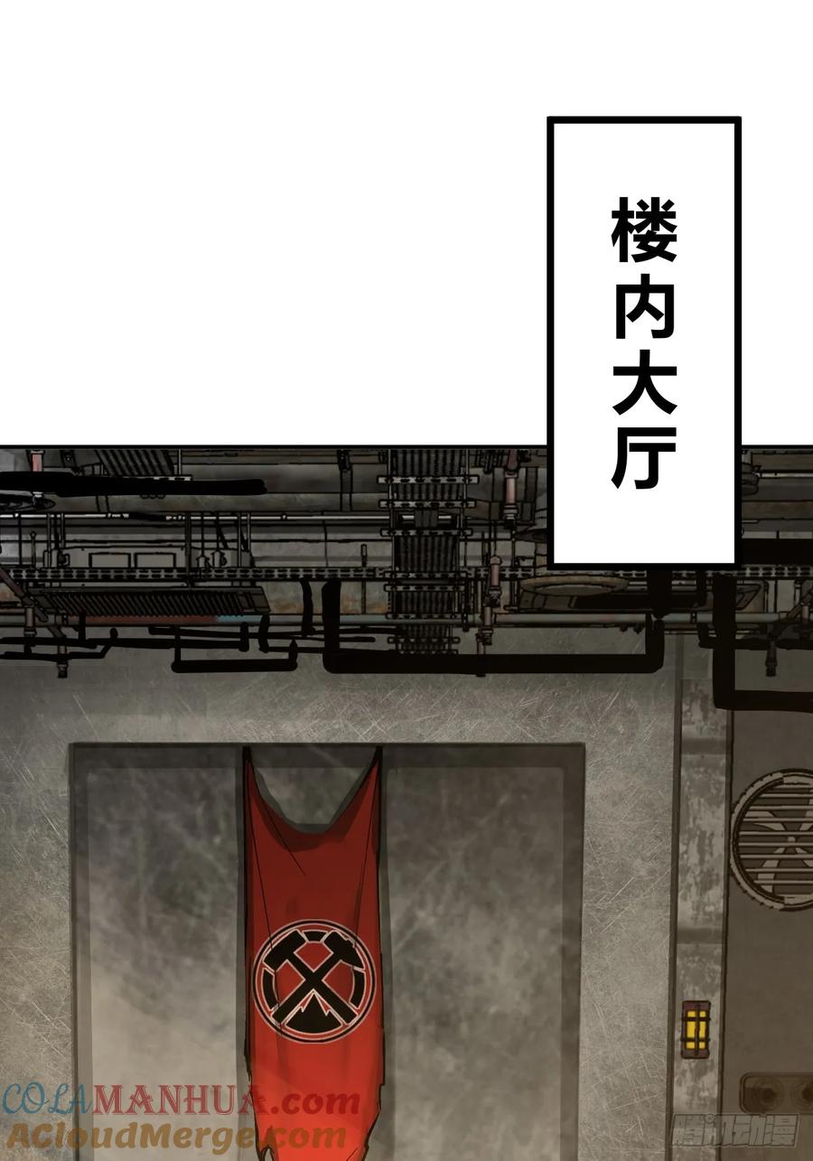 从姑获鸟开始 258 别吵醒孩子 第19页