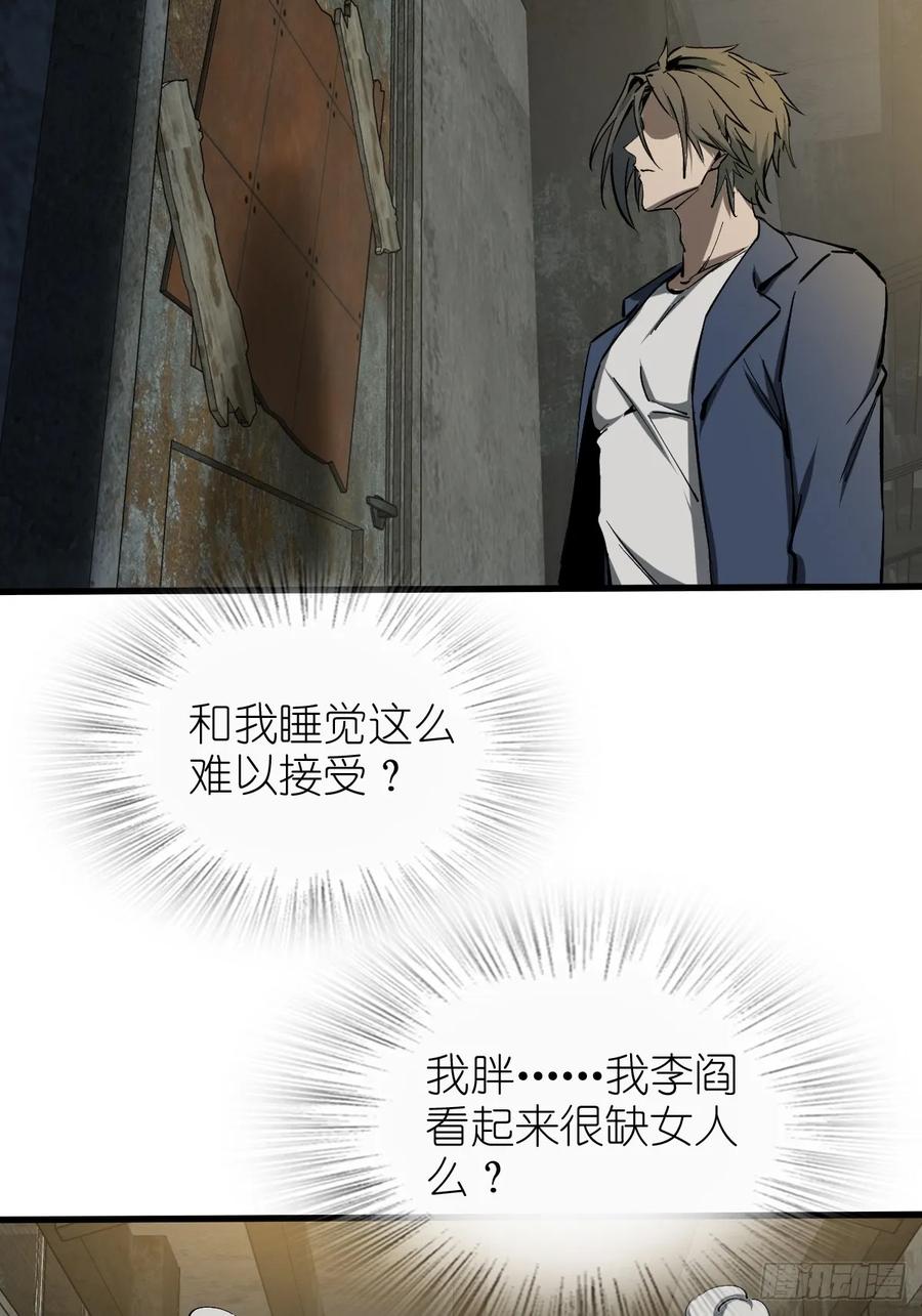从姑获鸟开始 259 传说枪械 第14页