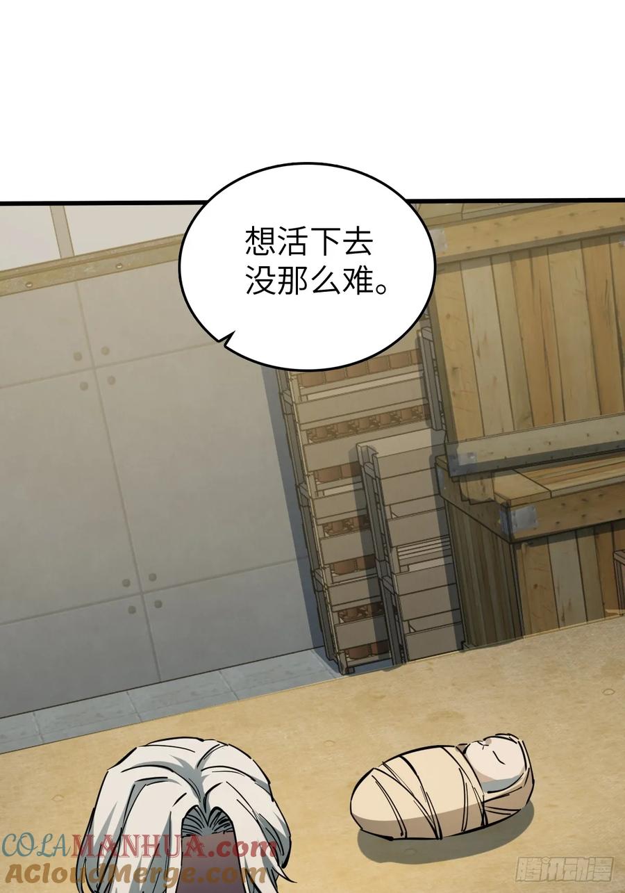从姑获鸟开始 259 传说枪械 第10页