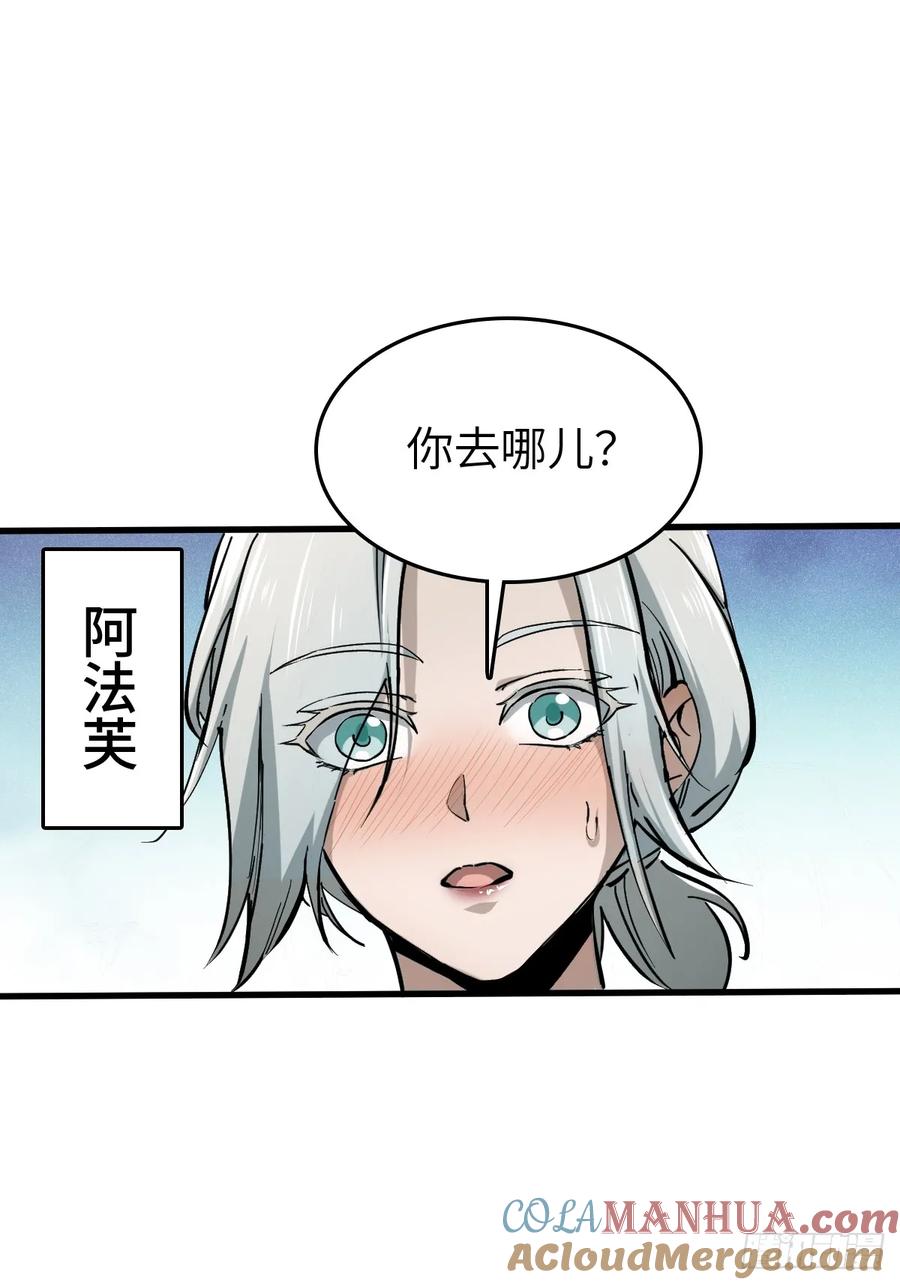 从姑获鸟开始 259 传说枪械 第7页