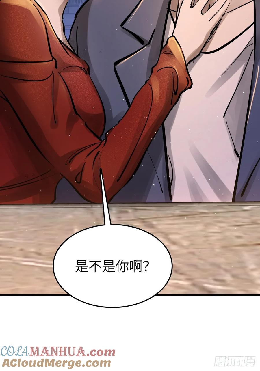 从姑获鸟开始 259 传说枪械 第31页