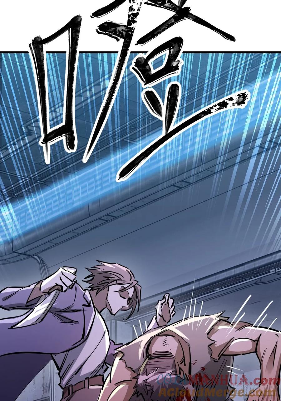 从姑获鸟开始 260 你瞅啥？ 第58页