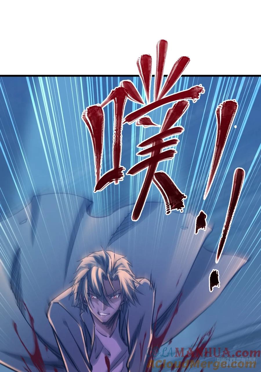从姑获鸟开始 260 你瞅啥？ 第61页