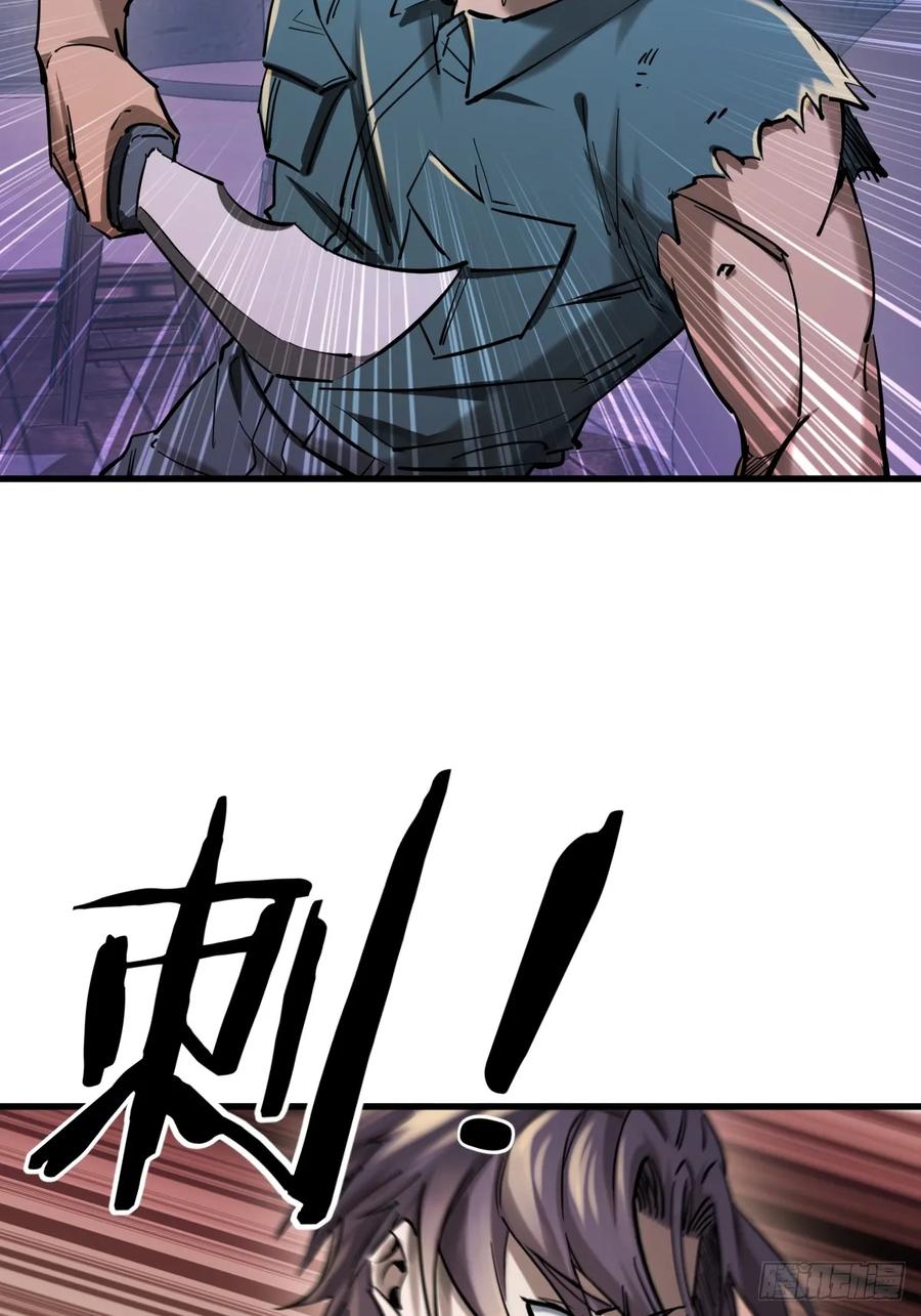 从姑获鸟开始 260 你瞅啥？ 第36页