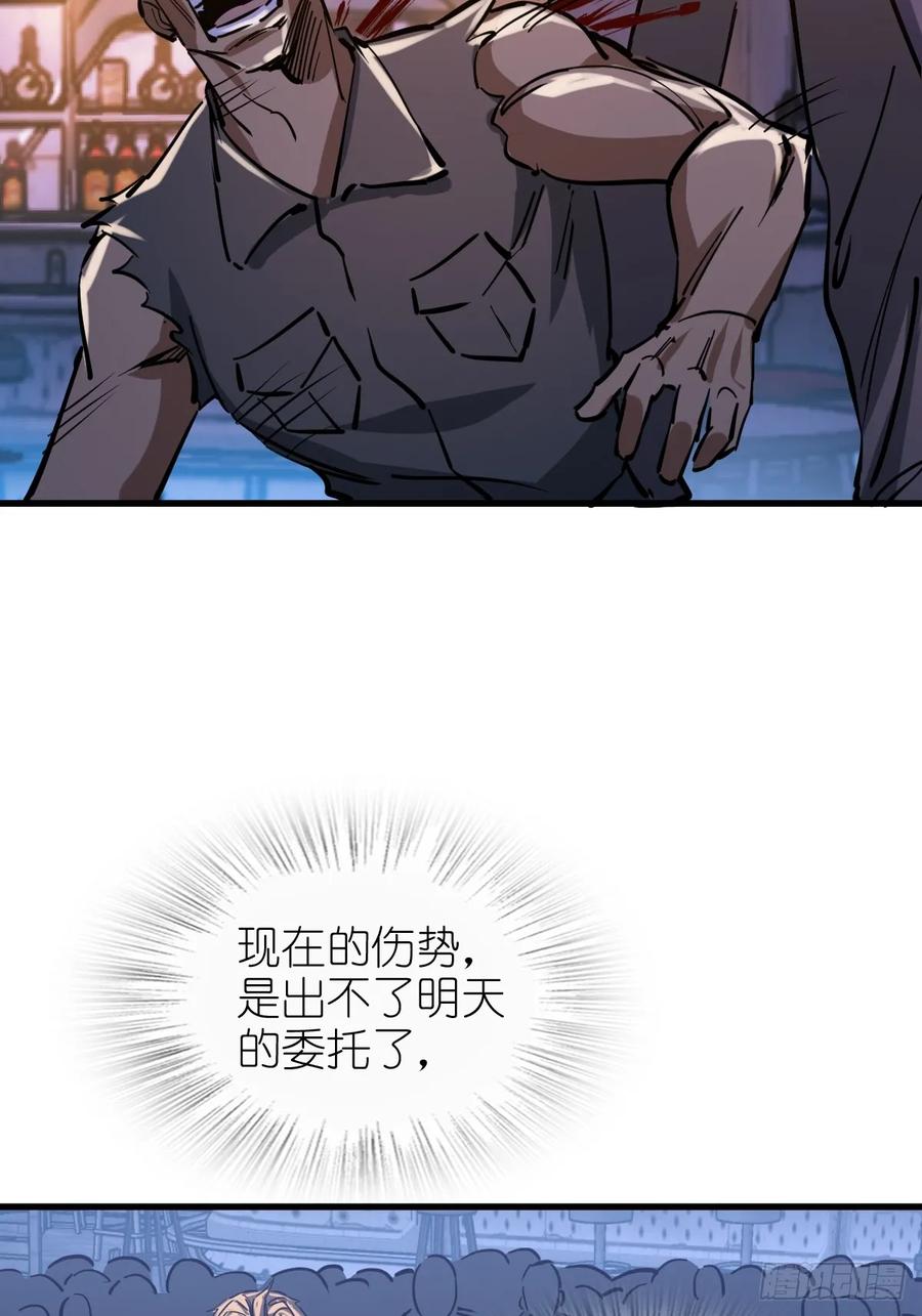 从姑获鸟开始 260 你瞅啥？ 第65页