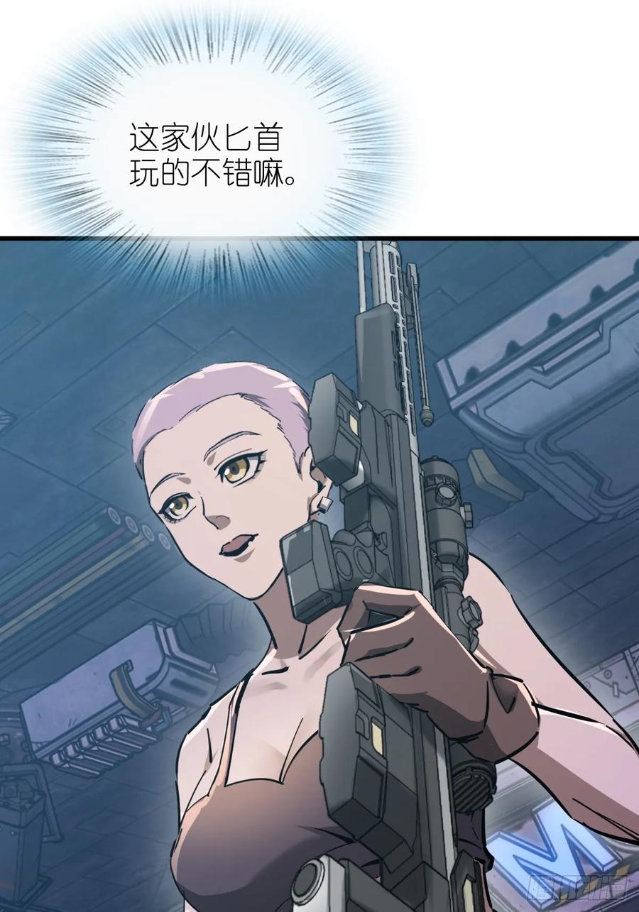 从姑获鸟开始 260 你瞅啥？ 第41页
