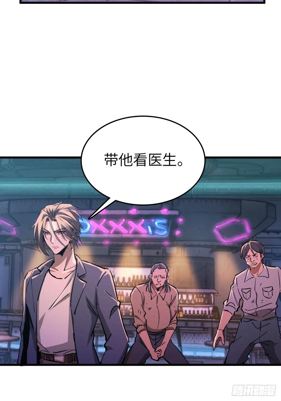 从姑获鸟开始 260 你瞅啥？ 第68页