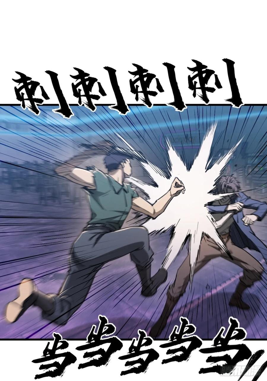 从姑获鸟开始 260 你瞅啥？ 第30页
