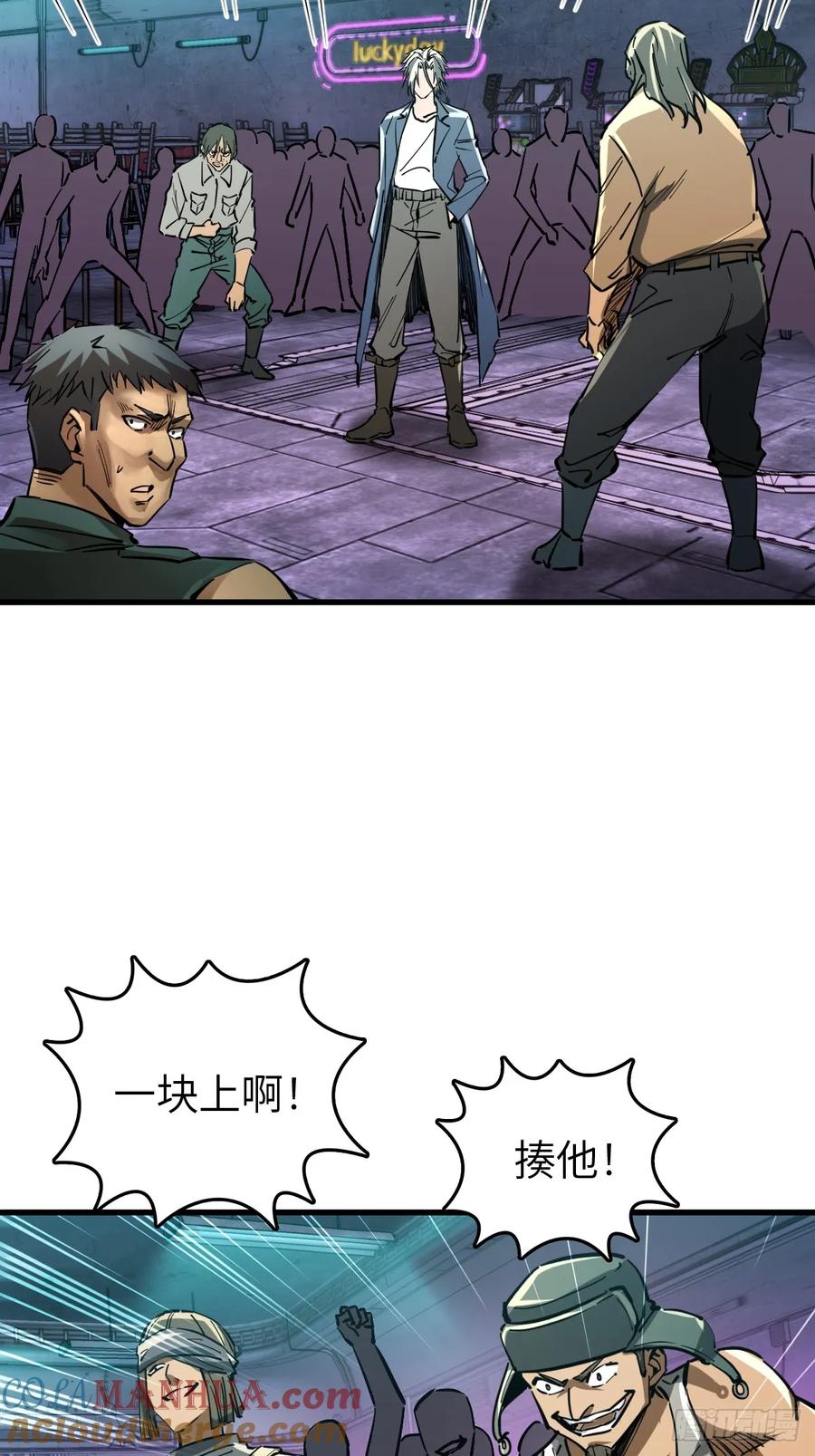 从姑获鸟开始 260 你瞅啥？ 第22页