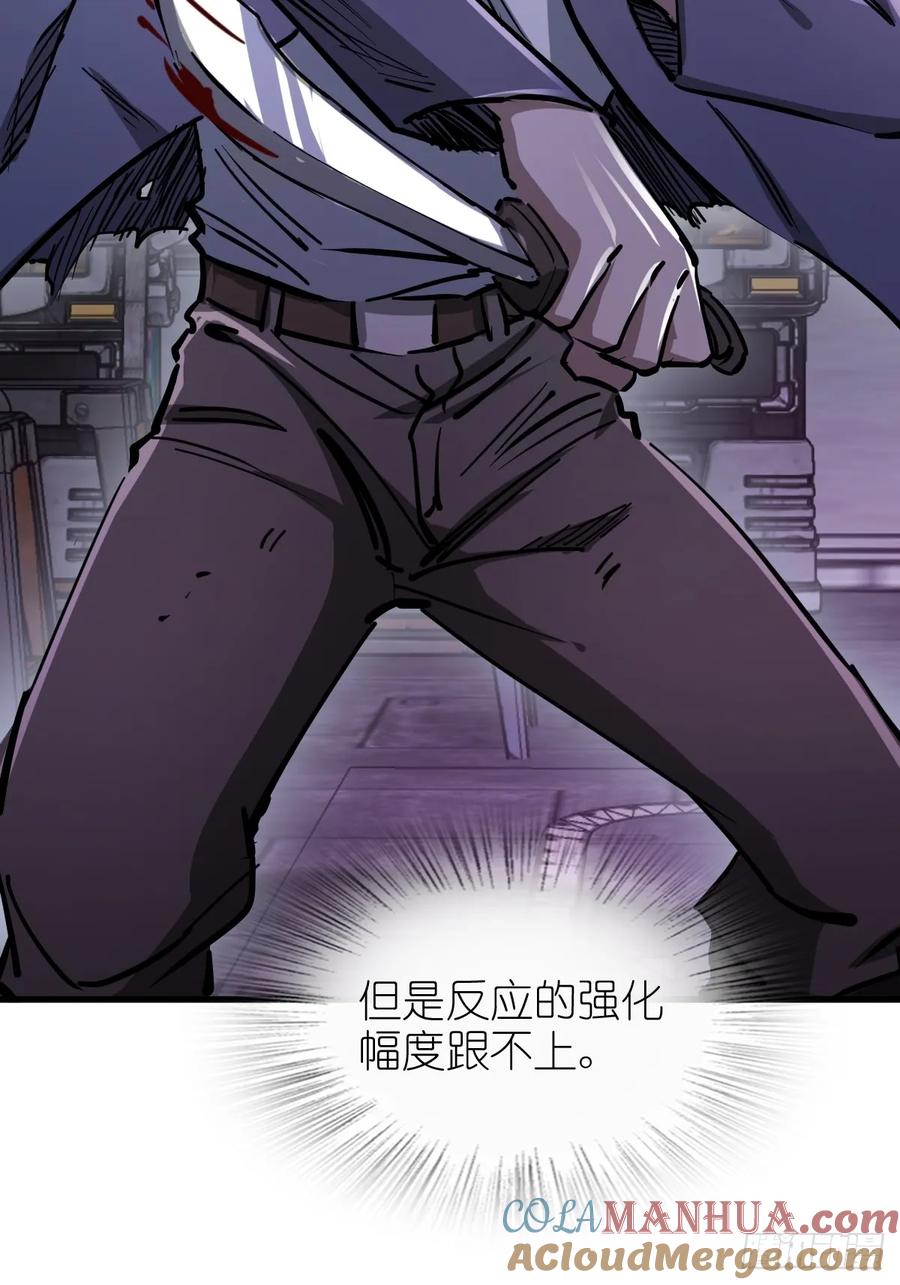 从姑获鸟开始 260 你瞅啥？ 第49页