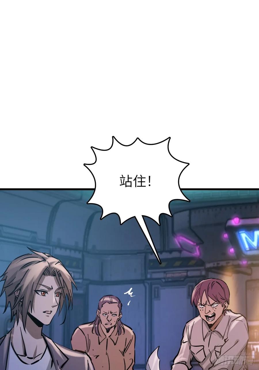 从姑获鸟开始 260 你瞅啥？ 第69页
