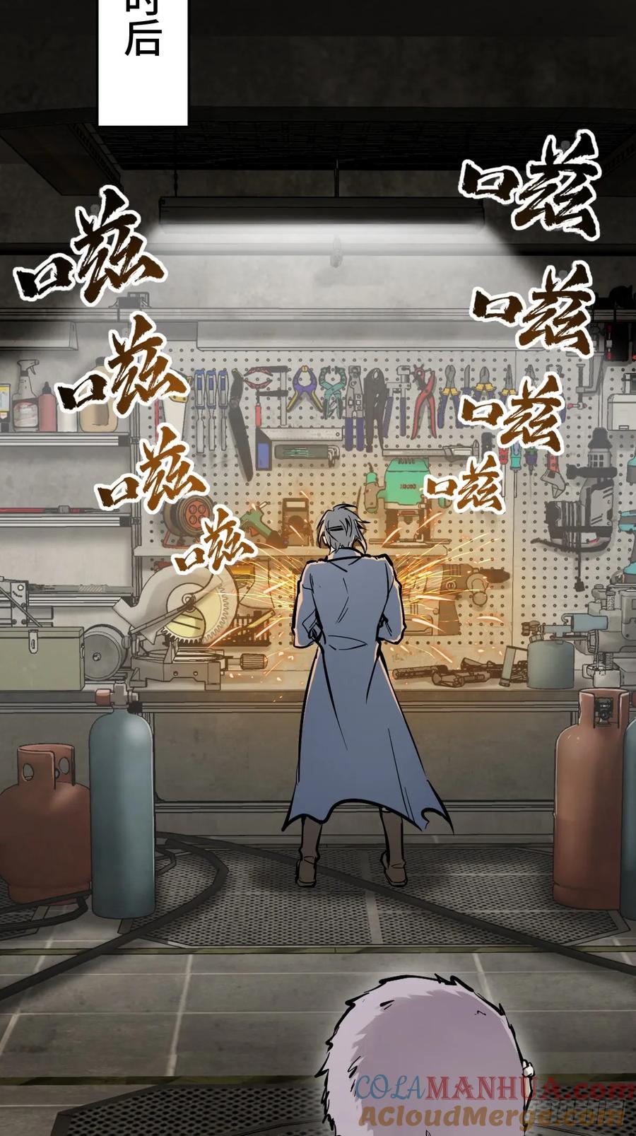 从姑获鸟开始 261 疯狂的肖克 第55页