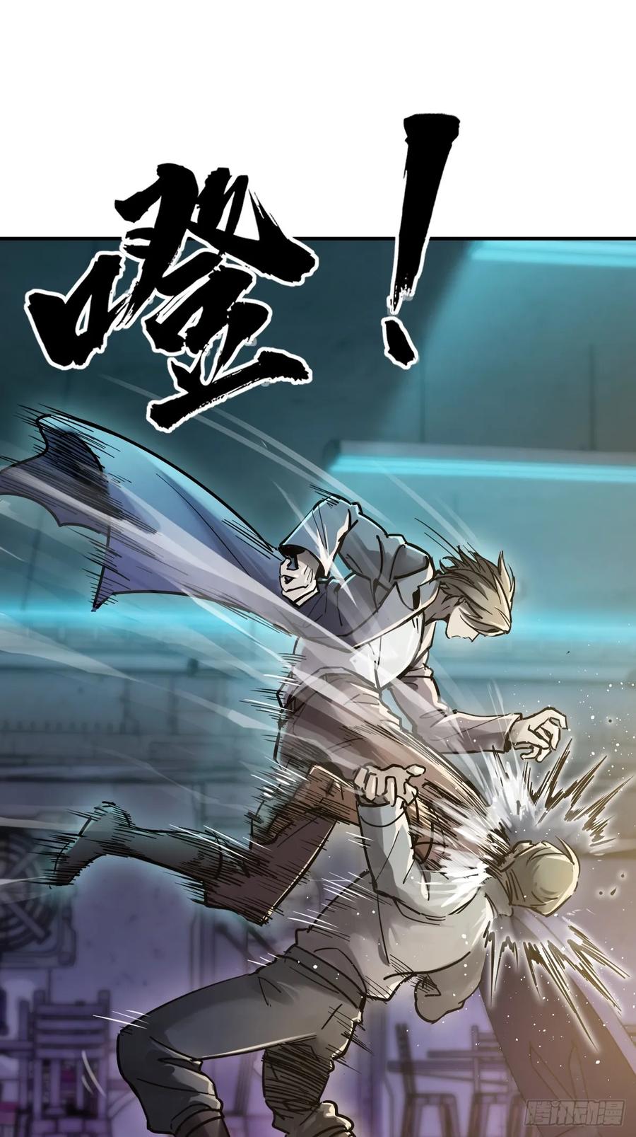 从姑获鸟开始 261 疯狂的肖克 第8页