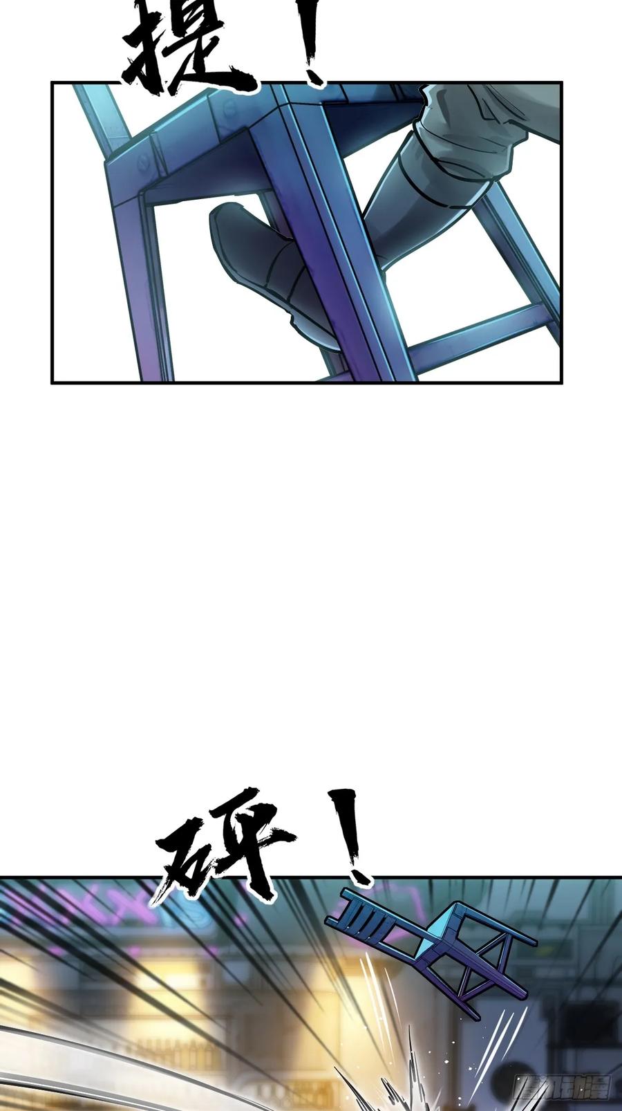 从姑获鸟开始 261 疯狂的肖克 第3页