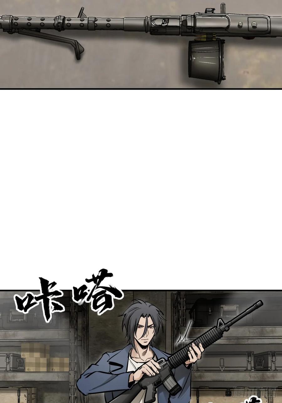 从姑获鸟开始 261 疯狂的肖克 第42页