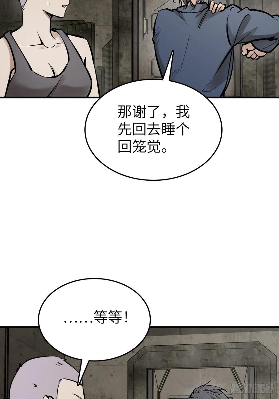 从姑获鸟开始 261 疯狂的肖克 第69页
