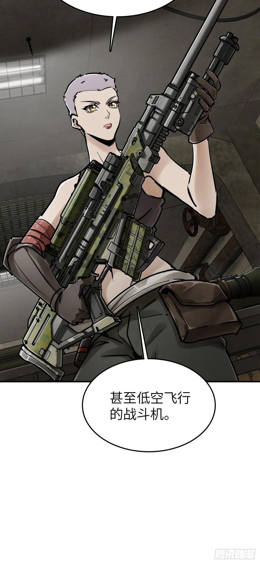 从姑获鸟开始 261 疯狂的肖克 第26页
