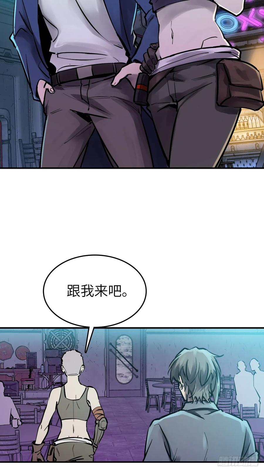从姑获鸟开始 261 疯狂的肖克 第18页