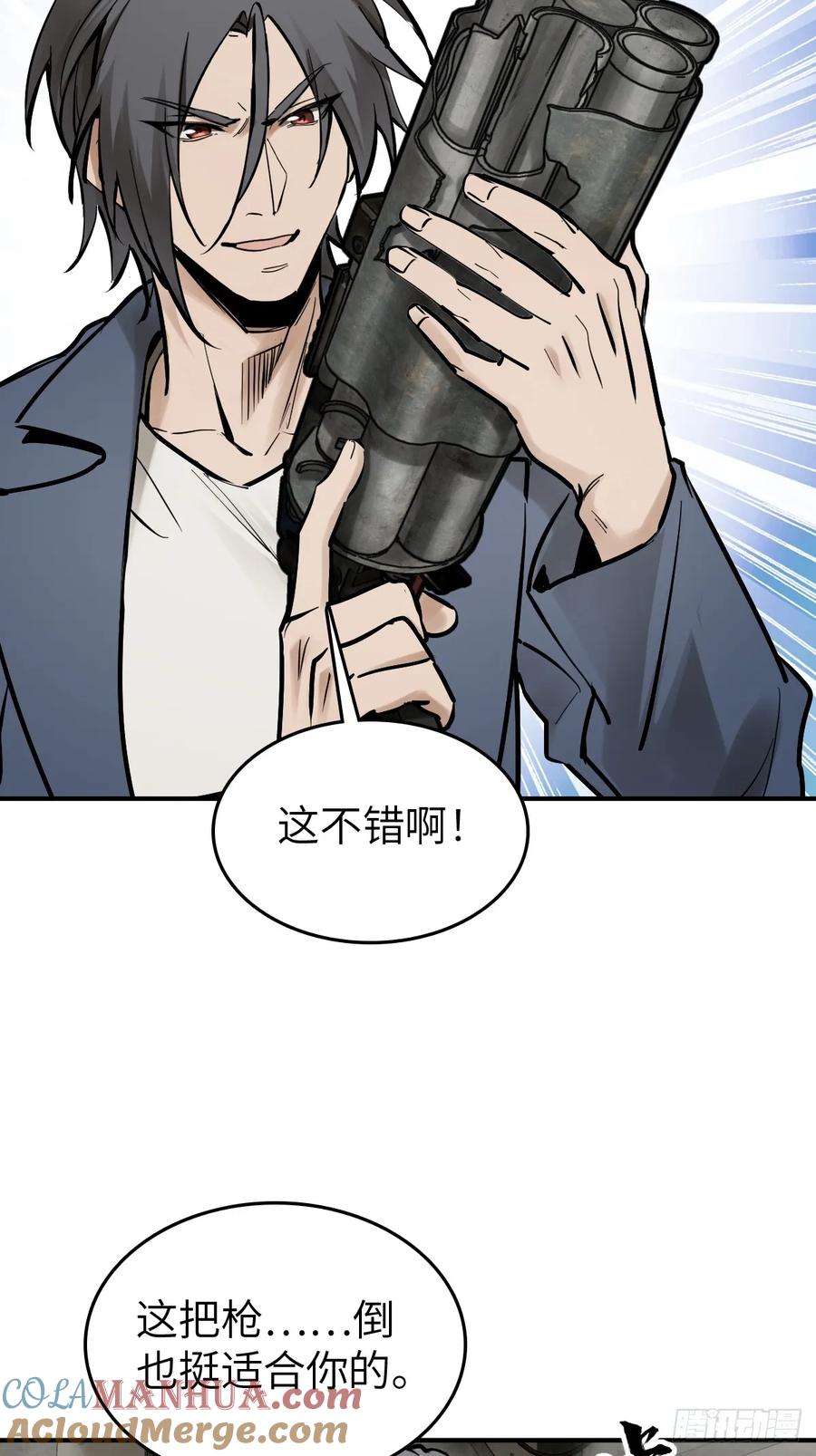 从姑获鸟开始 261 疯狂的肖克 第49页