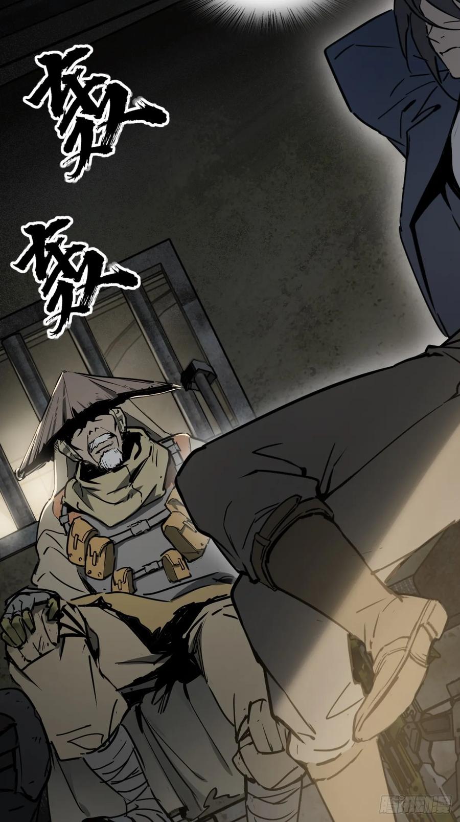 从姑获鸟开始 262 大魔鬼湖 第41页