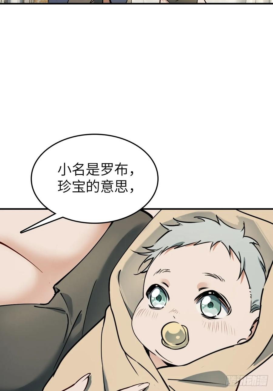 从姑获鸟开始 262 大魔鬼湖 第21页