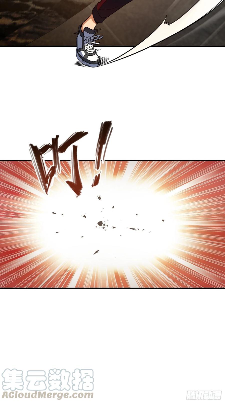 从姑获鸟开始 022 夜话 第49页