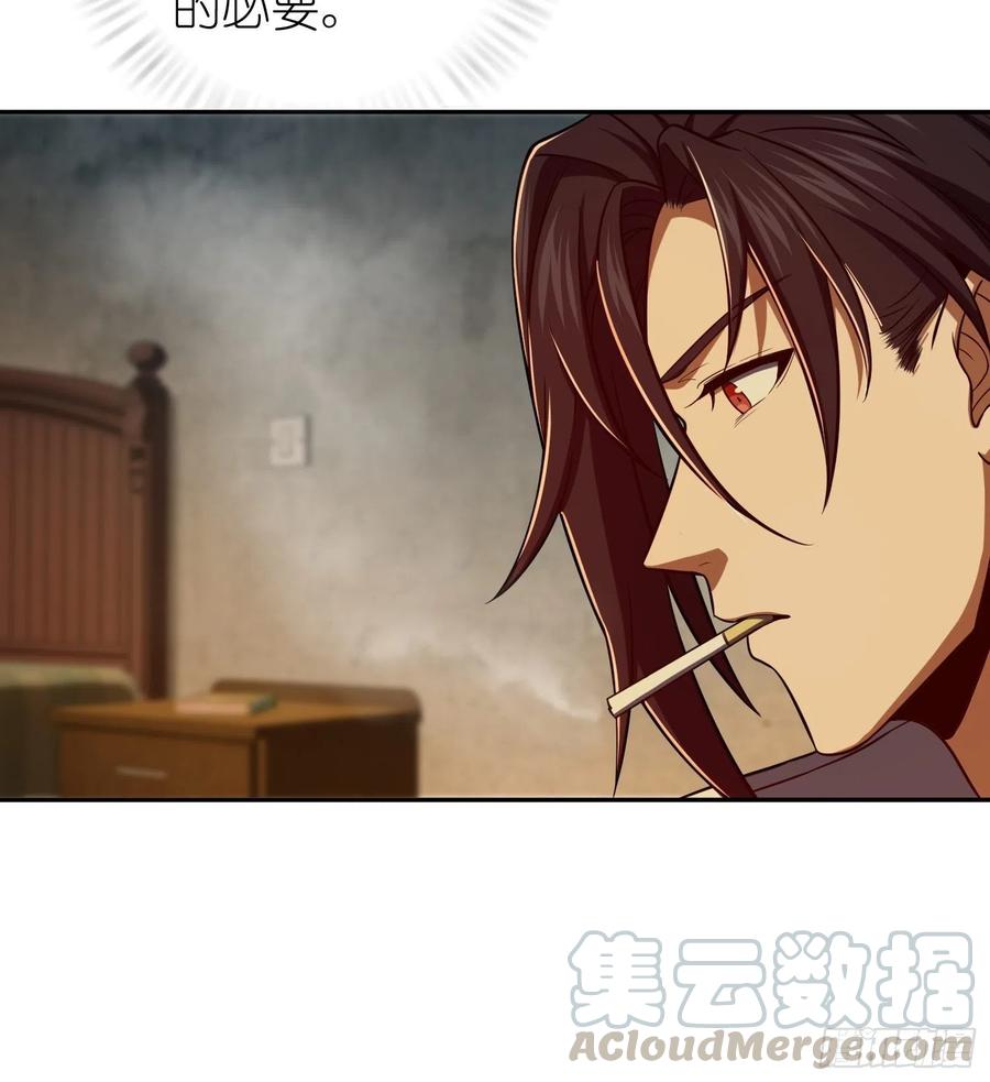 从姑获鸟开始 022 夜话 第19页