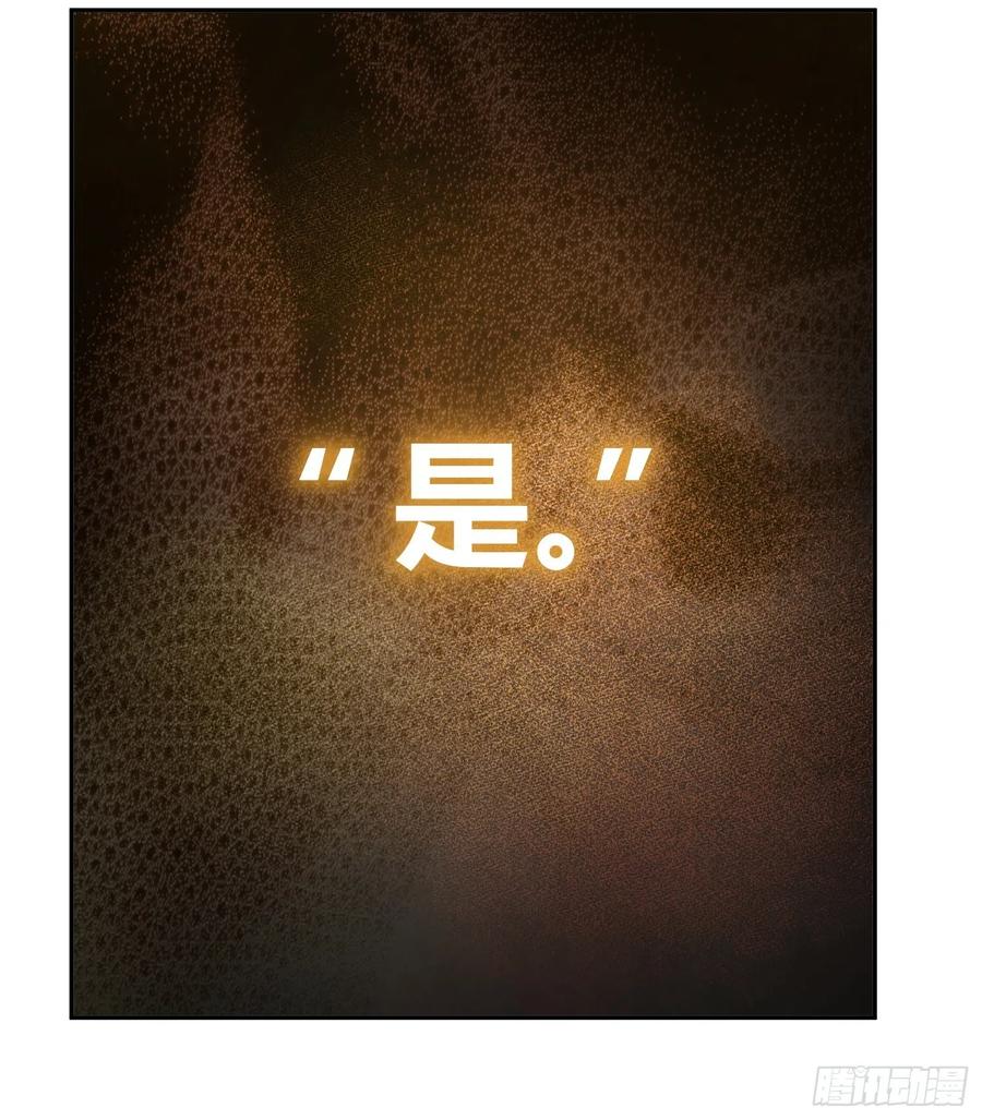 从姑获鸟开始 022 夜话 第9页