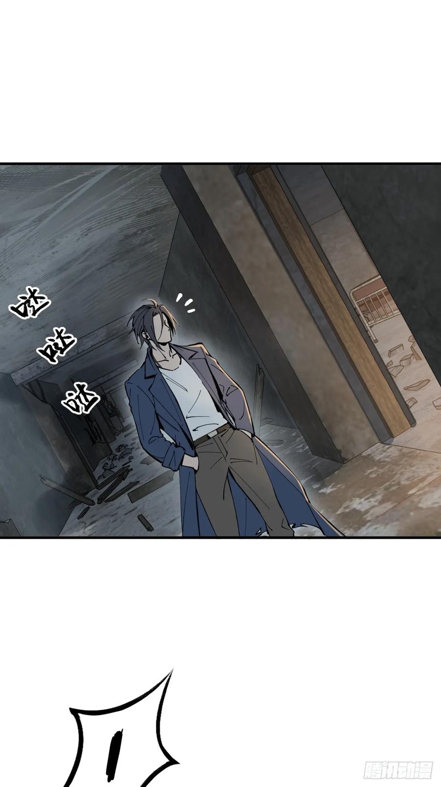 从姑获鸟开始 263 钢铁与活尸 第28页