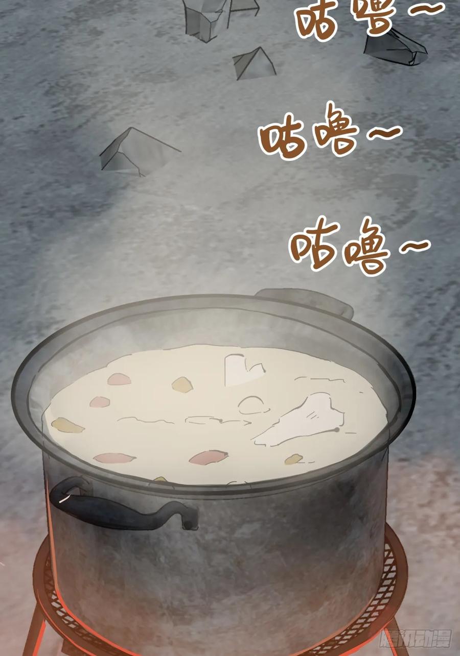 从姑获鸟开始 263 钢铁与活尸 第68页