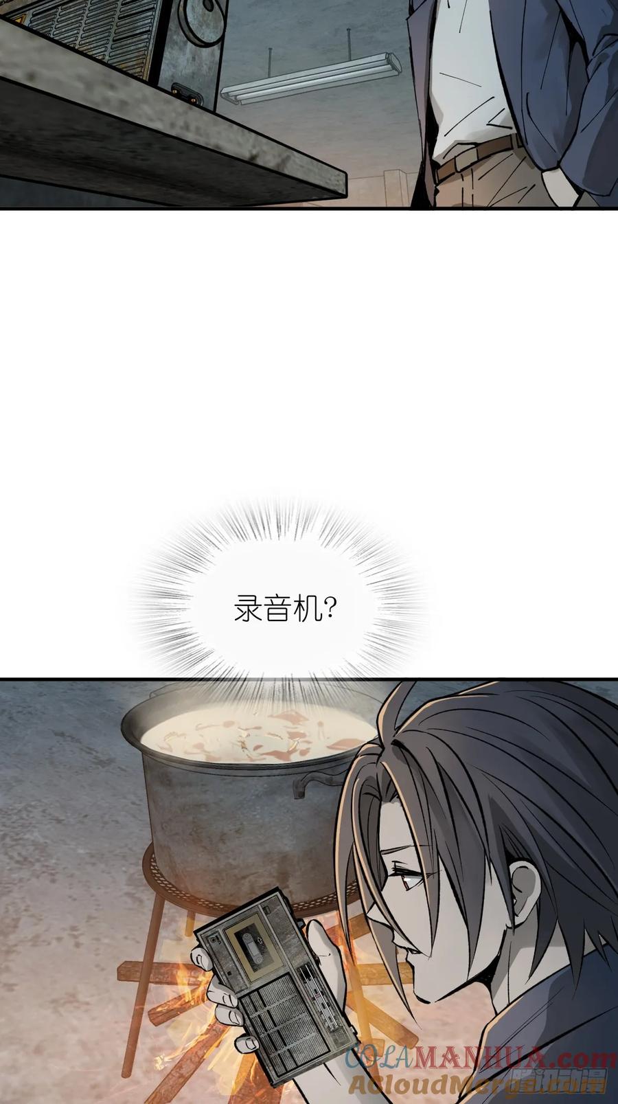 从姑获鸟开始 263 钢铁与活尸 第33页