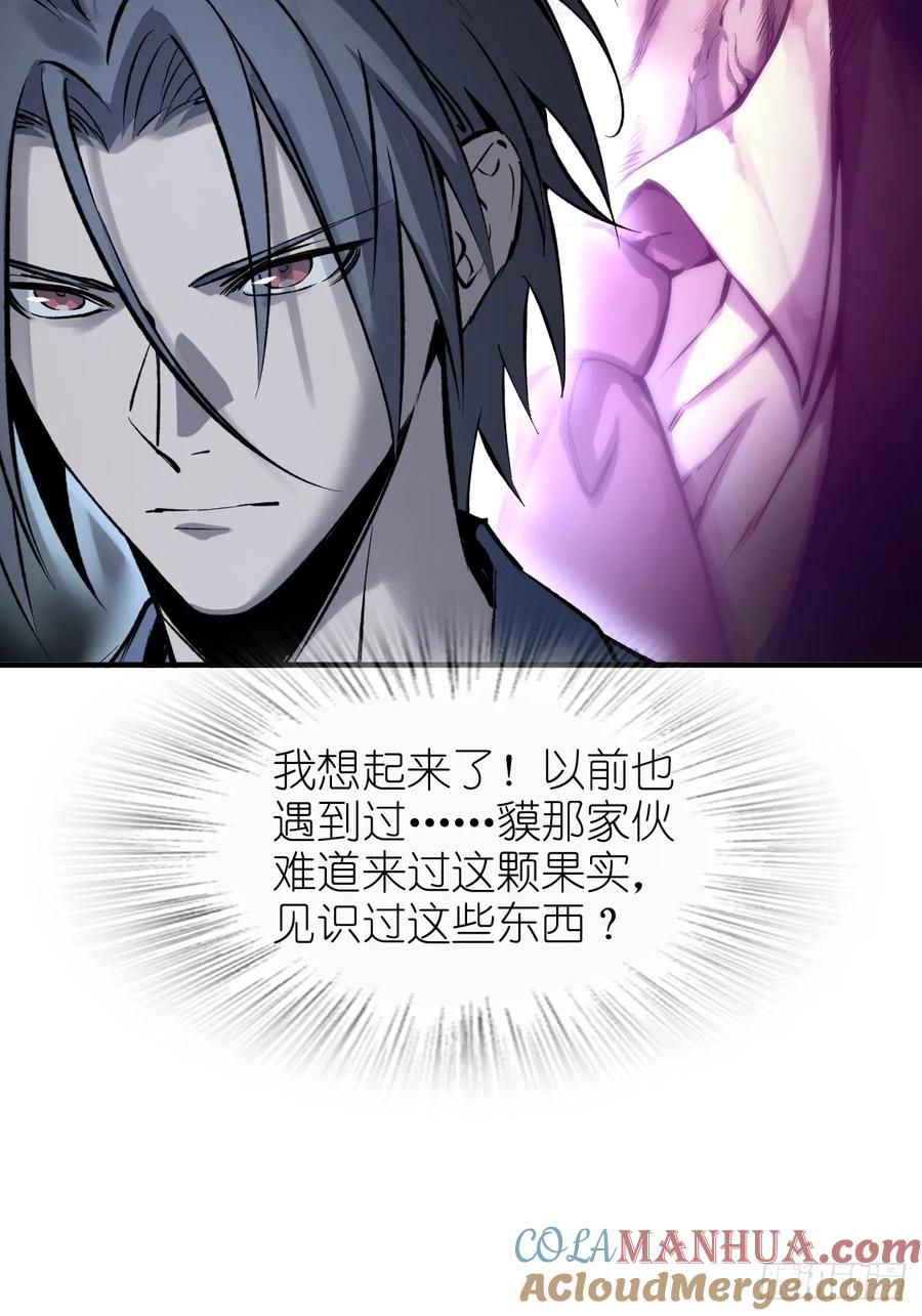 从姑获鸟开始 263 钢铁与活尸 第65页