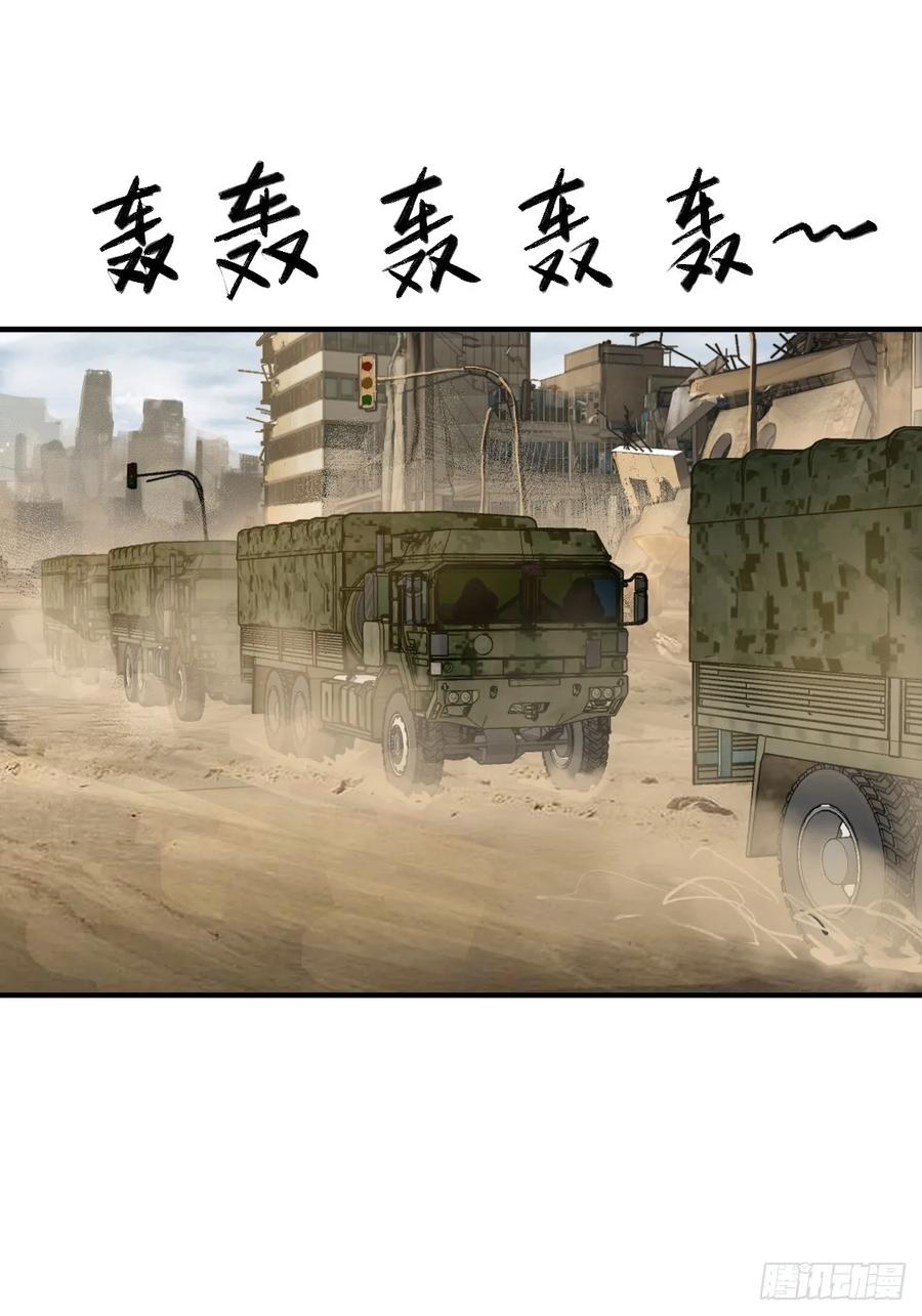 从姑获鸟开始 263 钢铁与活尸 第2页