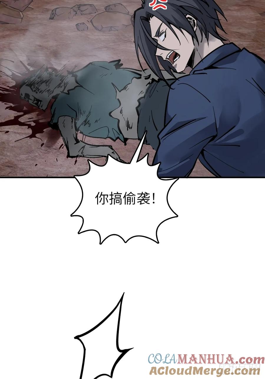 从姑获鸟开始 264 狂卓玛的目的 第64页