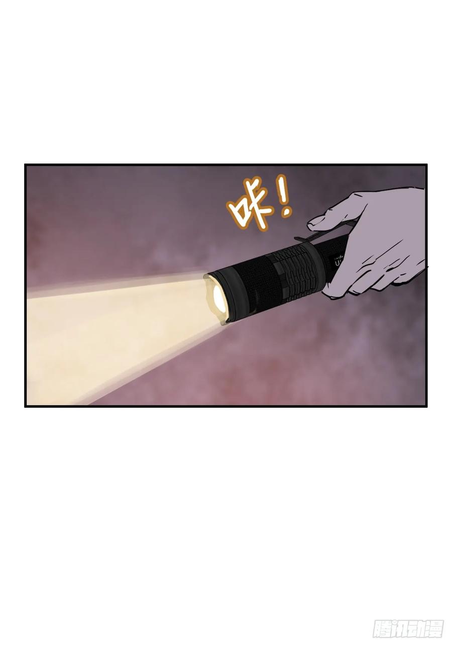 从姑获鸟开始 264 狂卓玛的目的 第92页