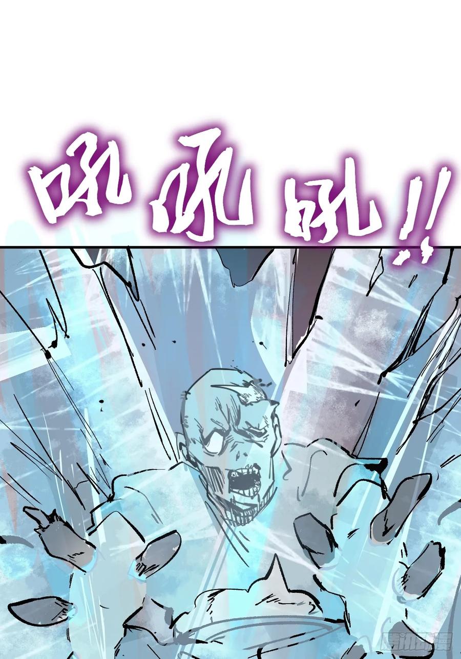 从姑获鸟开始 264 狂卓玛的目的 第60页