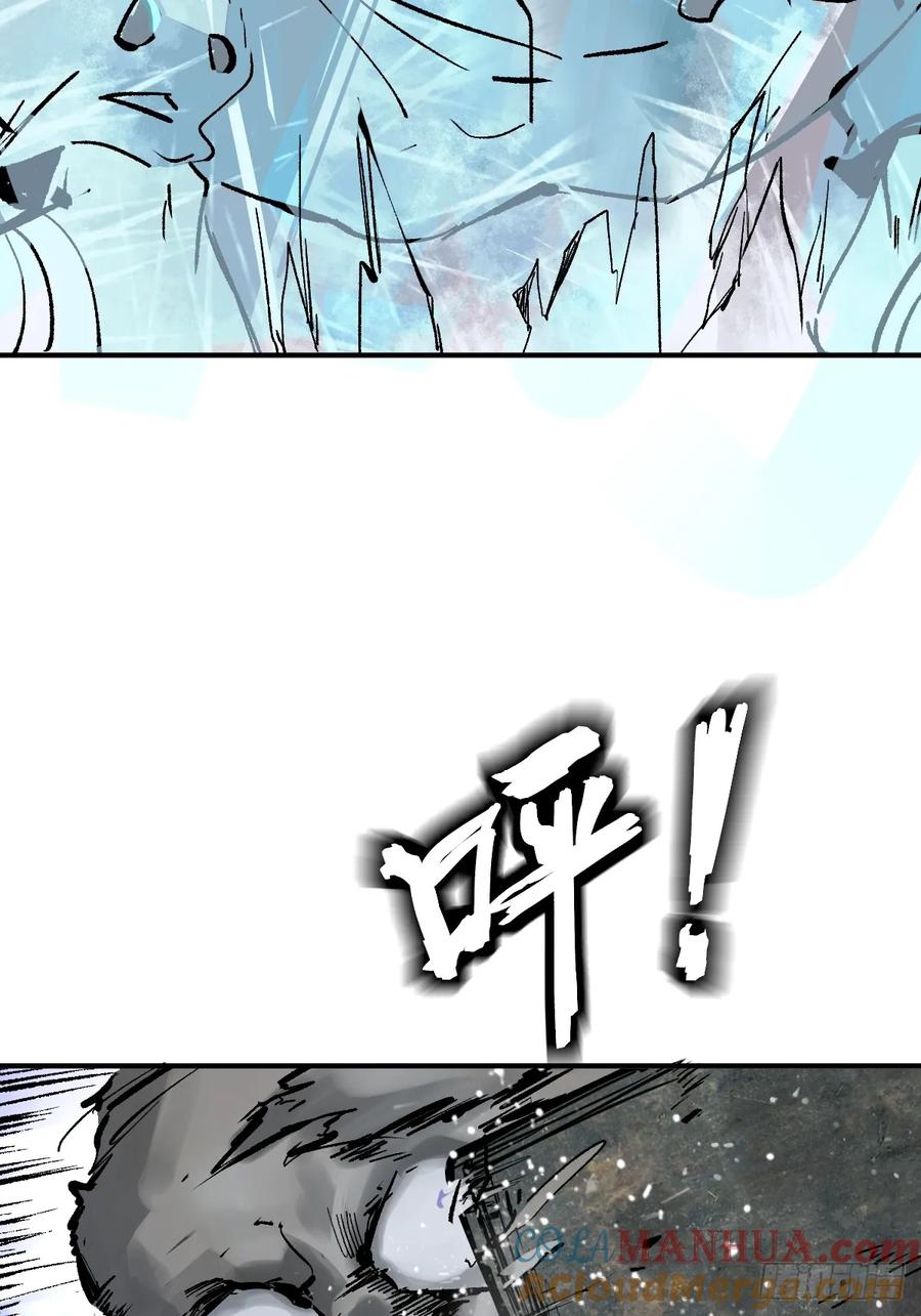 从姑获鸟开始 264 狂卓玛的目的 第61页
