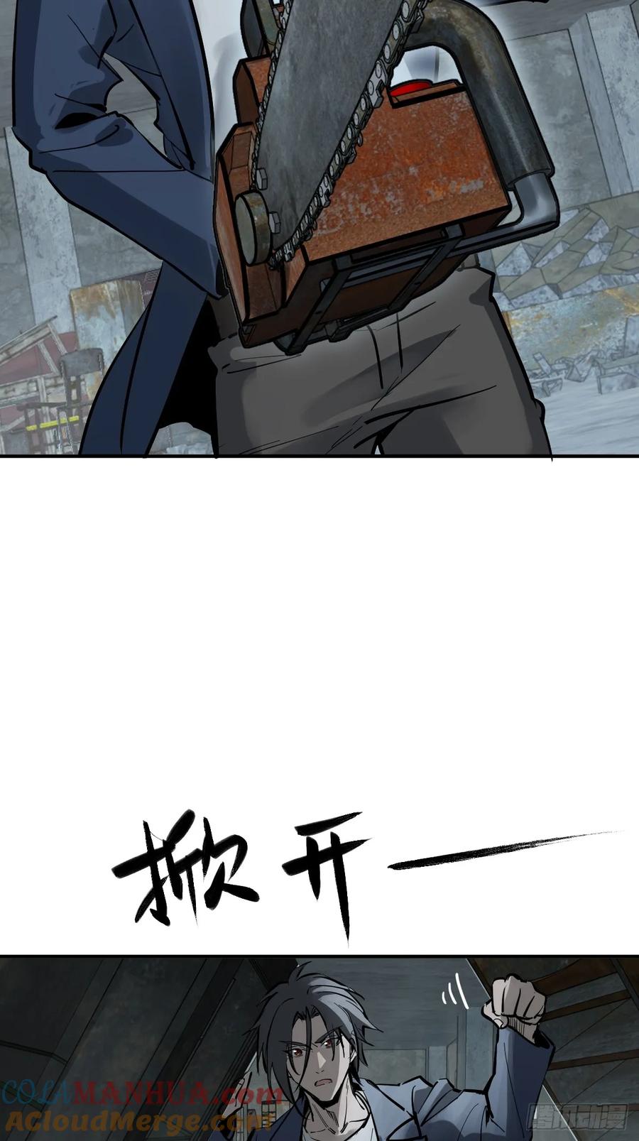 从姑获鸟开始 264 狂卓玛的目的 第7页