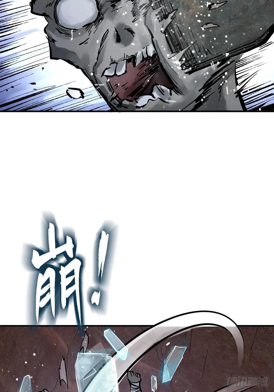 从姑获鸟开始 264 狂卓玛的目的 第62页
