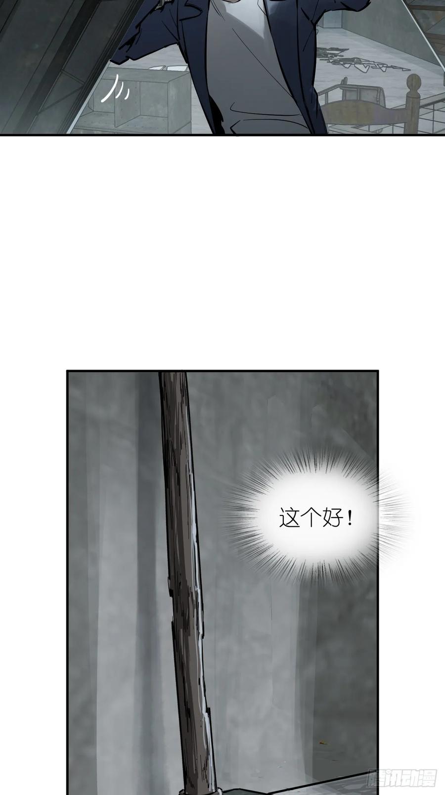 从姑获鸟开始 264 狂卓玛的目的 第8页